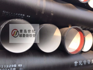 青島球墨鑄鐵管的應用及保養方法